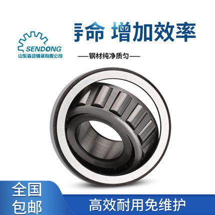 紙碗機軸承、轉盤軸承及MRT5211EL軸承選購指南 如何選擇靠譜的工業軸承供應商