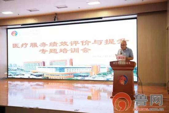 臨沂市婦幼保健院 以績效考核為抓手，推動中醫(yī)養(yǎng)生保健服務(wù)能力持續(xù)提升