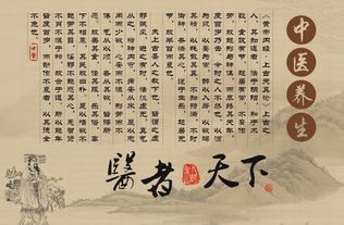 中醫世家田豐論養生大道 行之可期，壽享遐齡