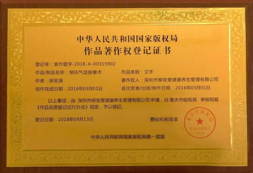 中醫(yī)連鎖老品牌蓄勢待發(fā) 擁抱兆億級(jí)朝陽行業(yè)，誠邀遠(yuǎn)見者共筑健康未來