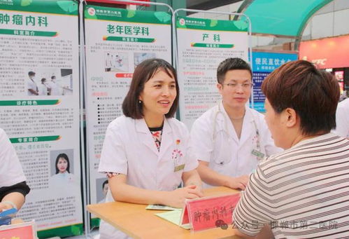 邯鄲市第二醫(yī)院第二場“健康夜市”圓滿落幕，中醫(yī)特色服務(wù)點(diǎn)亮市民養(yǎng)生新體驗(yàn)