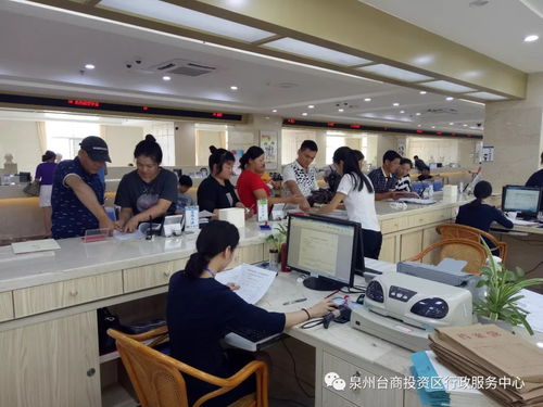 臺(tái)商區(qū)首推二手房交易全系統(tǒng)集成服務(wù) 一減再簡(jiǎn)，讓安家更便捷